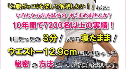 �R���ԍ��Ճ_�C�G�b�g